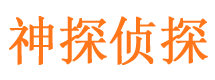 通辽外遇调查取证